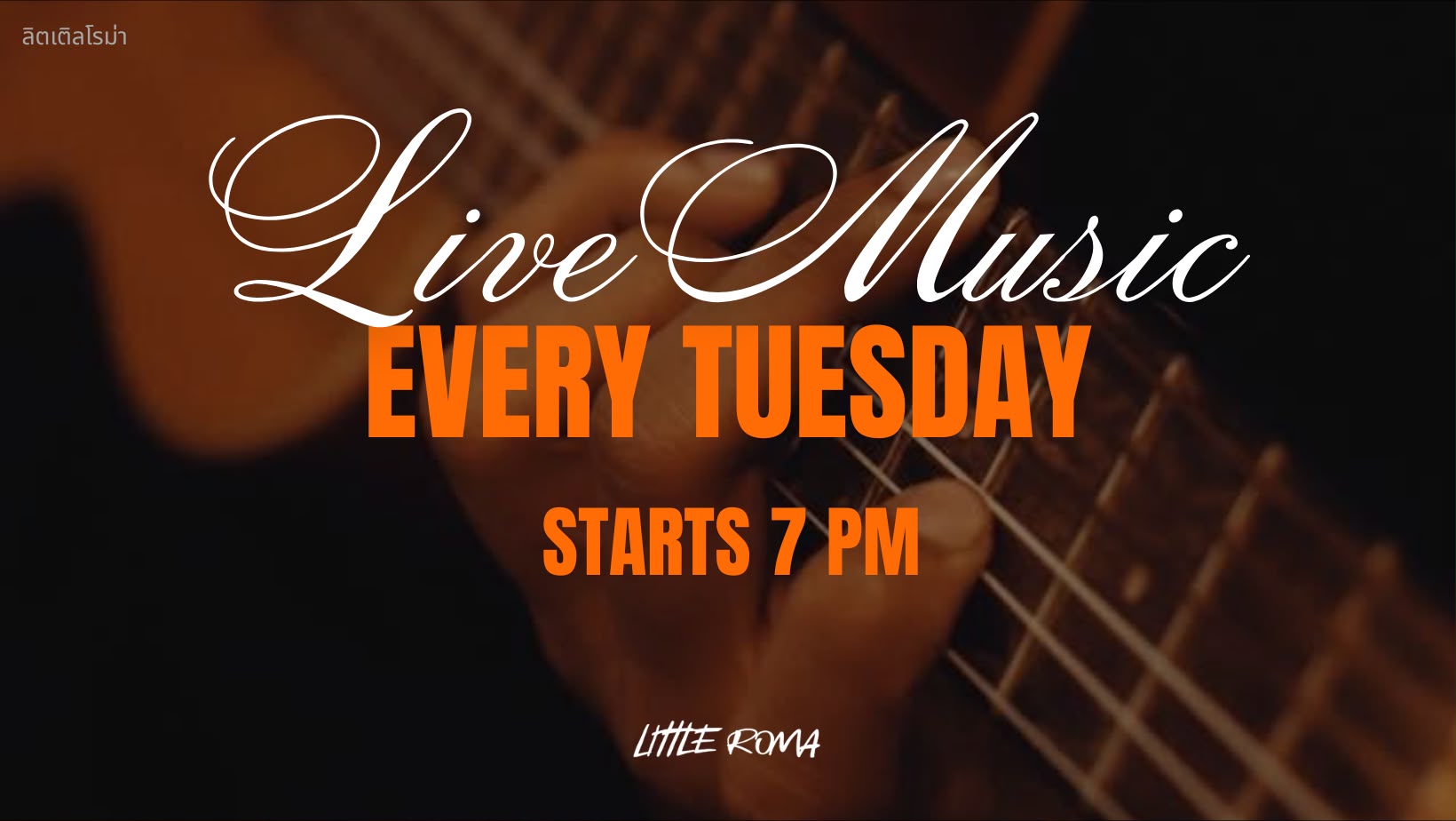LIVE MUSIC | EVERY TUESDAY